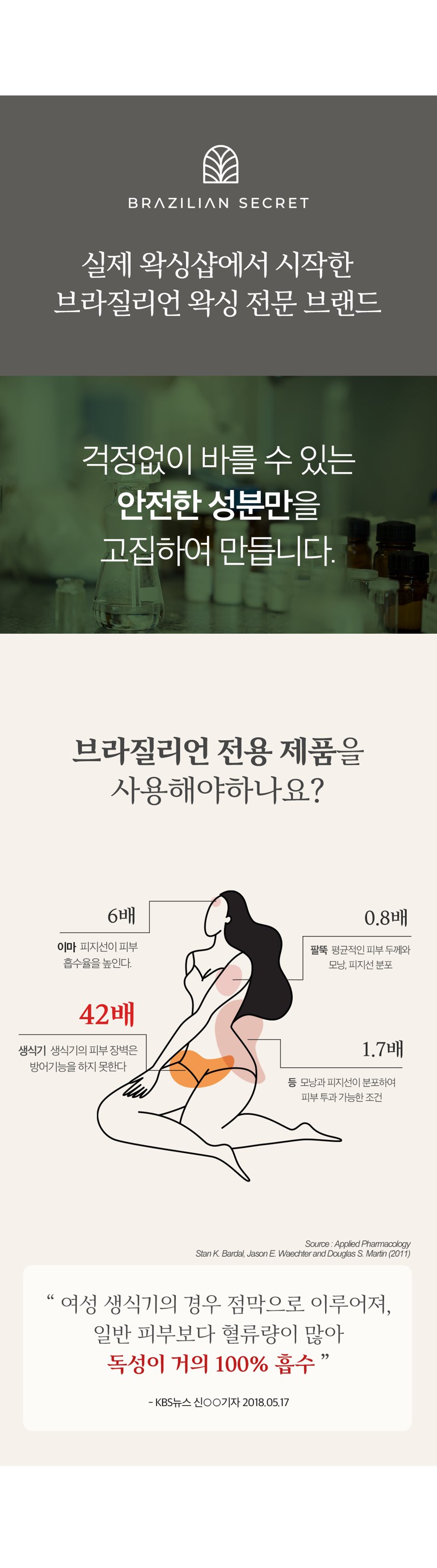 센텔라 알로에 수딩젤 상세 5